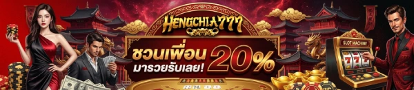 hengchia777
